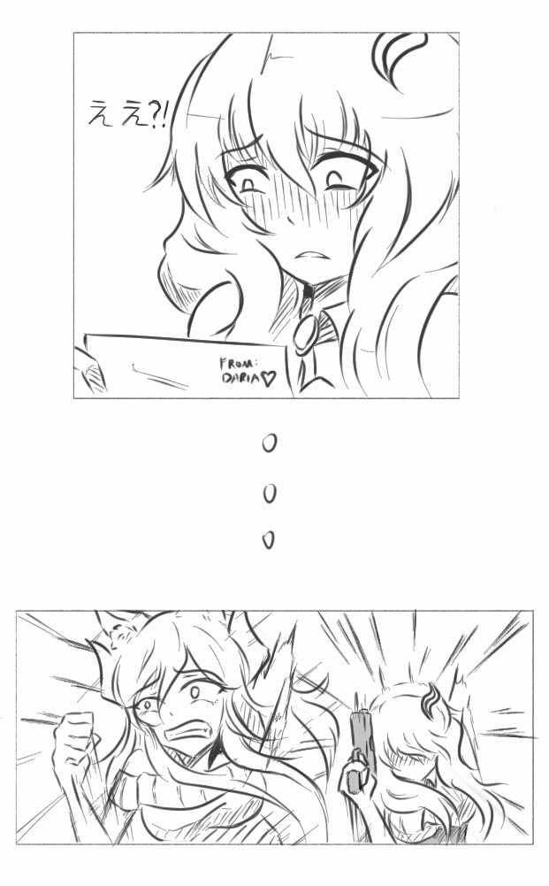 Daria's Doujin page 8 full