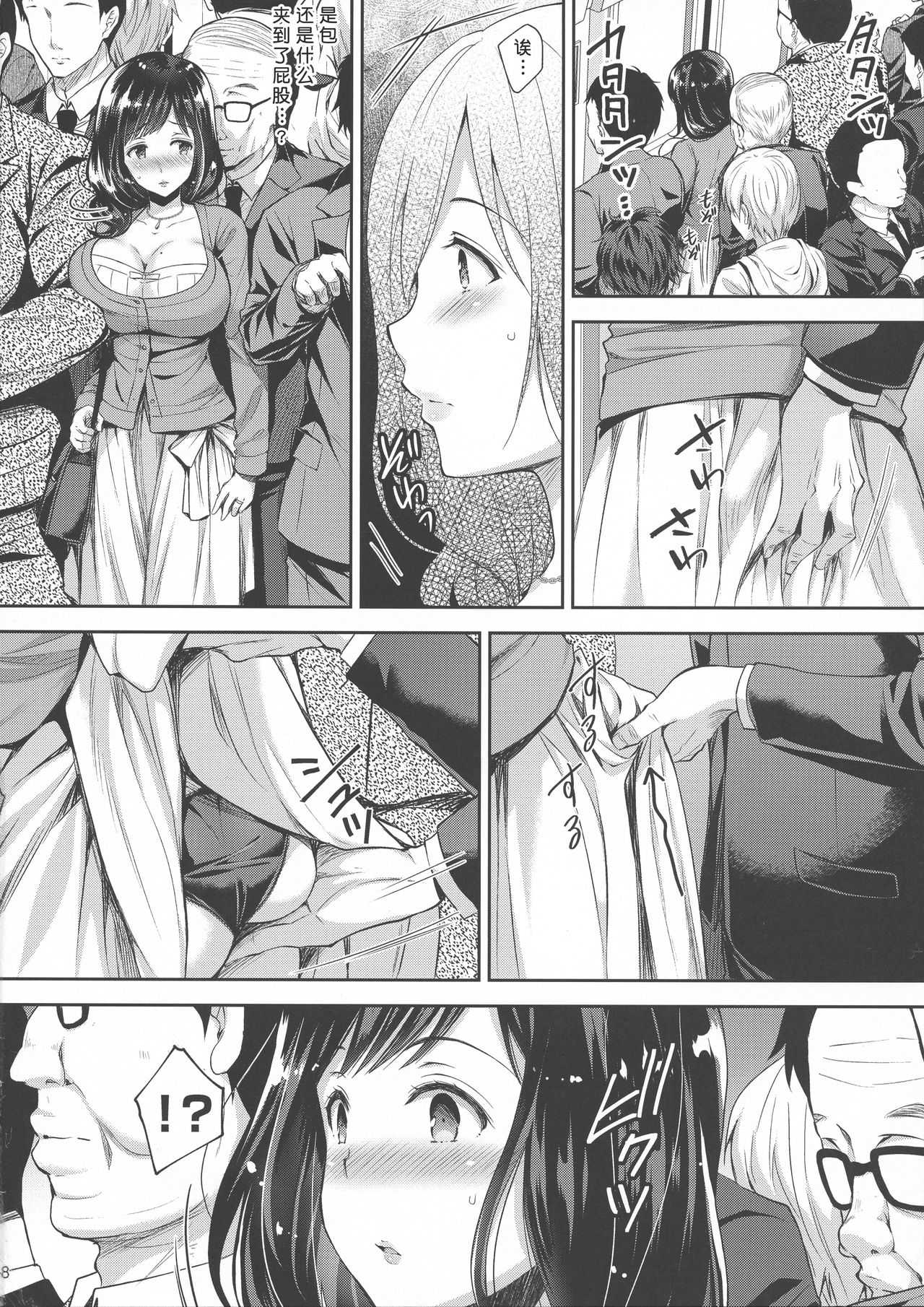 Chijoku no Chikan Densha 3 ~Hitozuma Shanai Kyousei Junyuu~ page 7 full