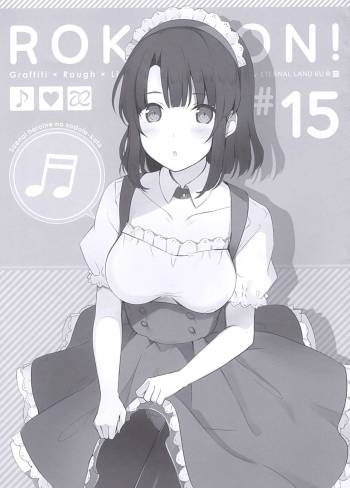 ROKUBON! #15 cover