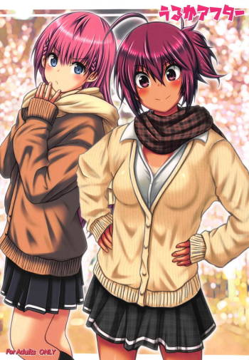 Uruka After cover