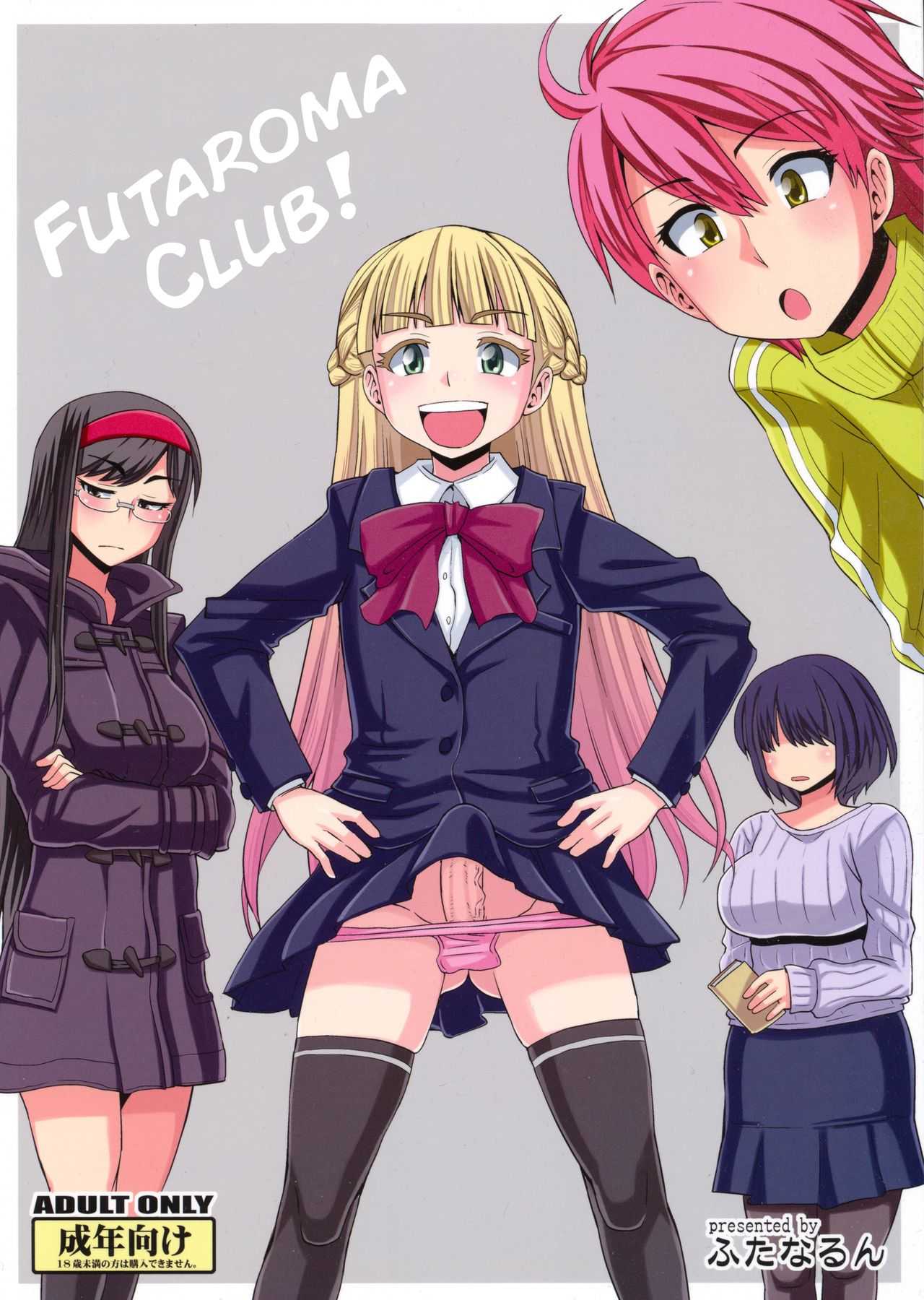 Futaroma Club! page 1 full