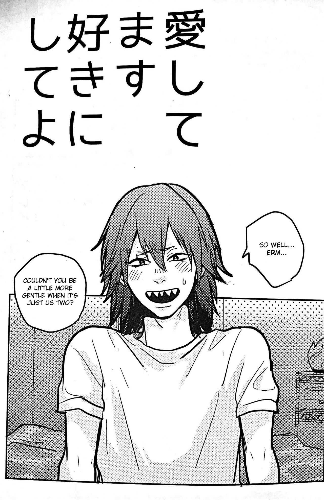 Ashitemasu Suki ni Shiteyo page 2 full