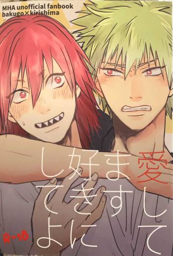 Ashitemasu Suki ni Shiteyo cover