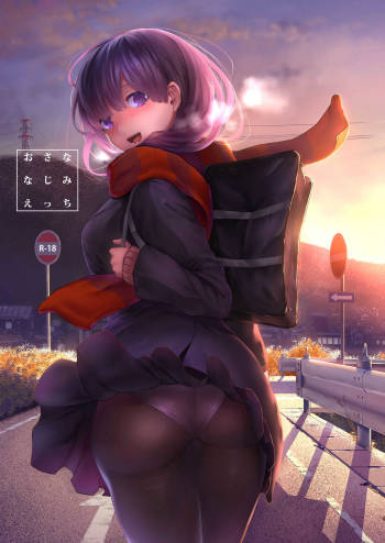 Osananajimi Ecchi cover
