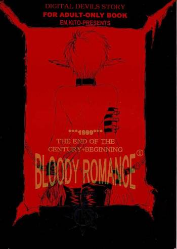 Bloody Romance 1 ***1999*** THE END OF THE CENTURY+BEGINNING cover