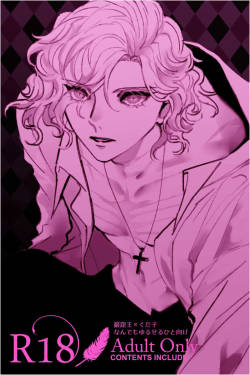 Feito rogu ㊸_ Edo guda ♀