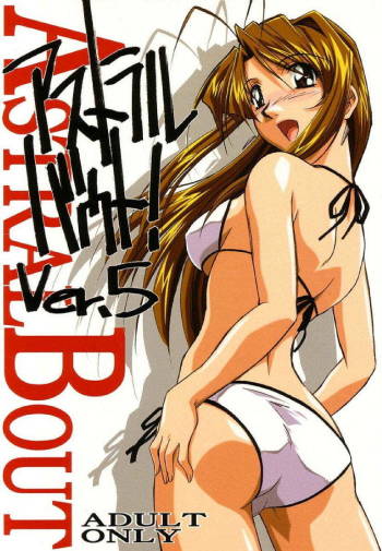 Astral Bout Ver.5 cover