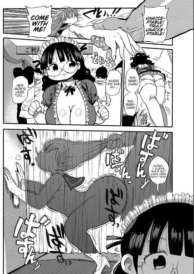 Nandemo Chousa Shoujo ver.M Bunkamatsuri de Fushinsha wo Sagase!! page 5 full