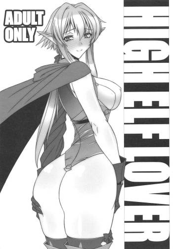 HIGH ELF LOVER cover