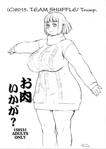 Oniku Rikaga? cover