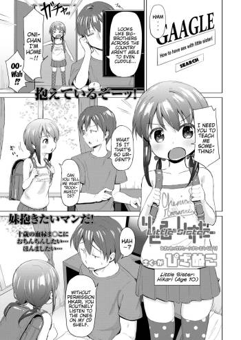 Little Sister cover