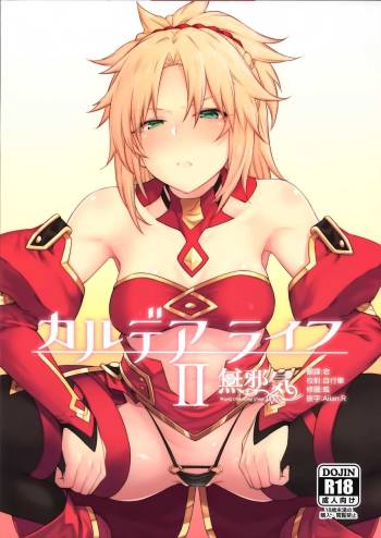 Chaldea Life II cover