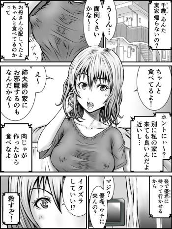 NO PANTS, NO LIFE cover