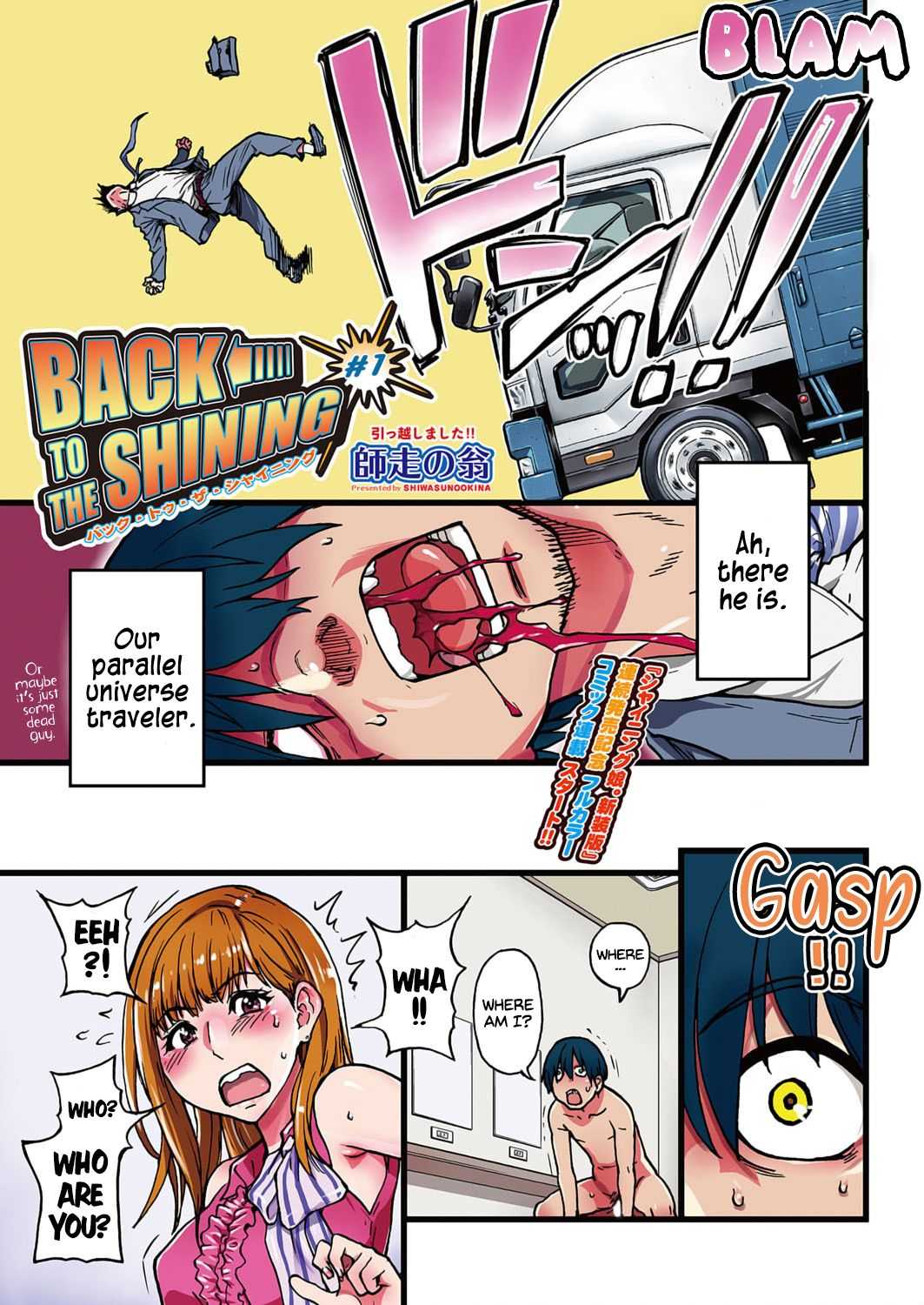 BACK TO THE SHINING Ch.1-6 page 1 full