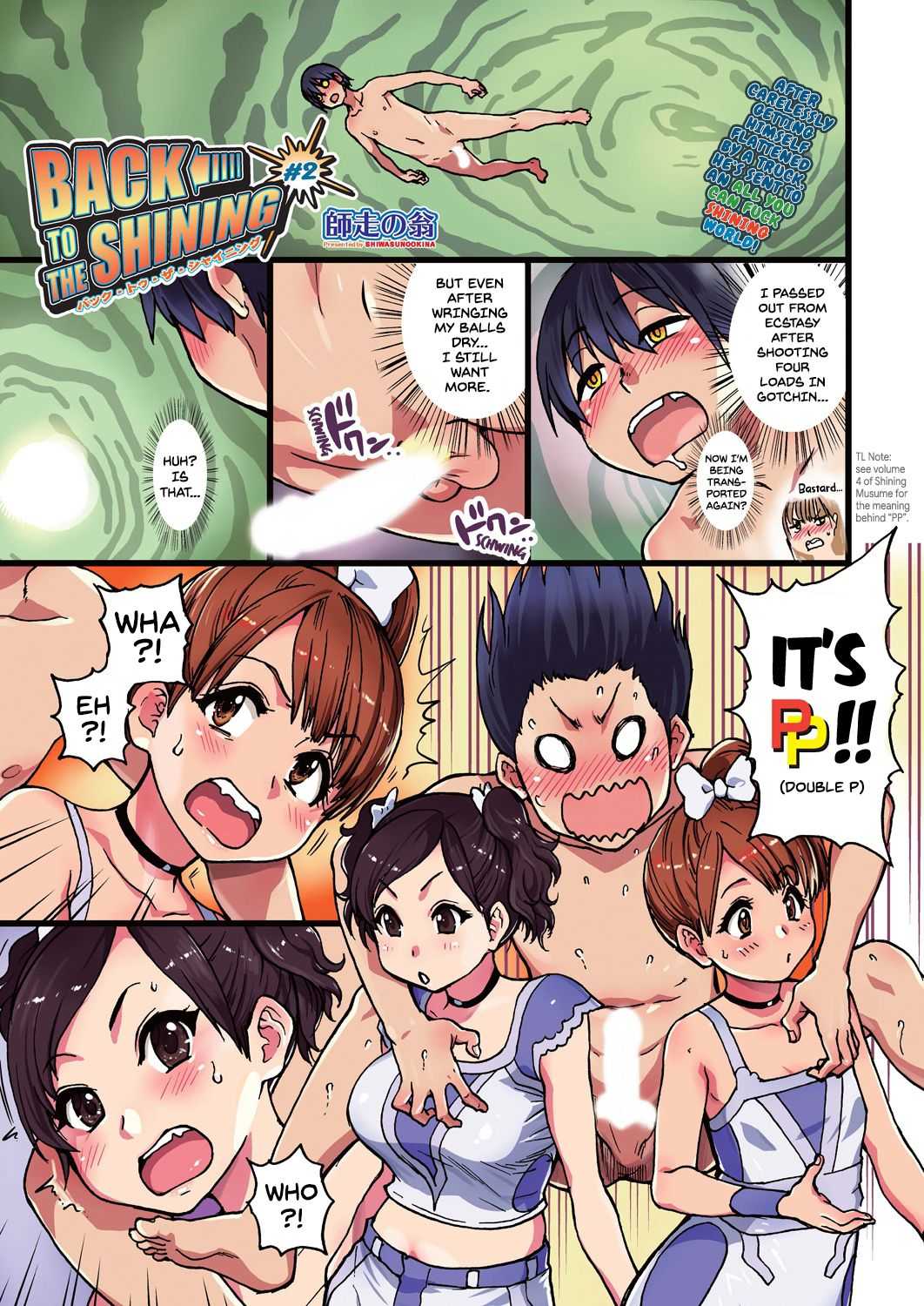 BACK TO THE SHINING Ch.1-6 page 5 full