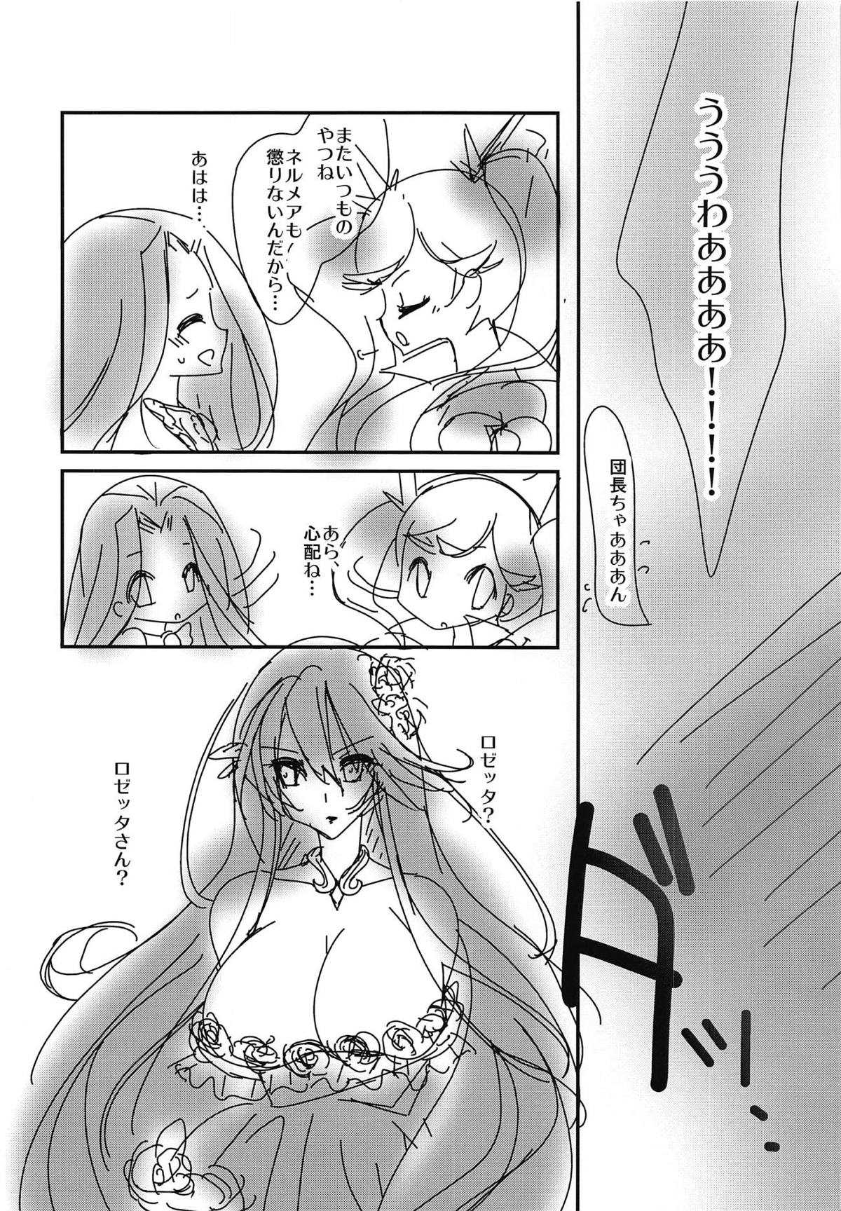 Onee-san to Shokushu page 3 full