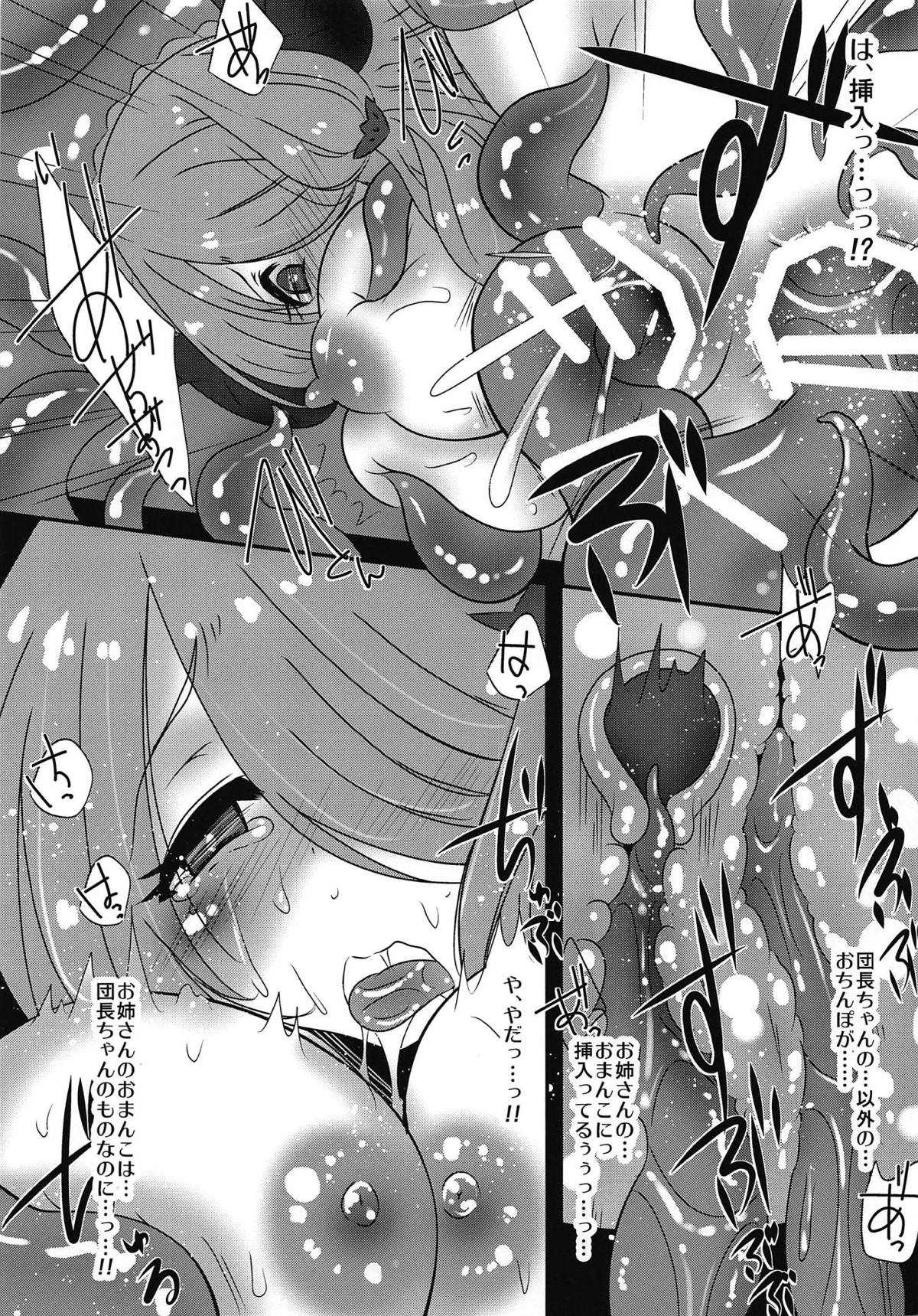 Onee-san to Shokushu page 6 full