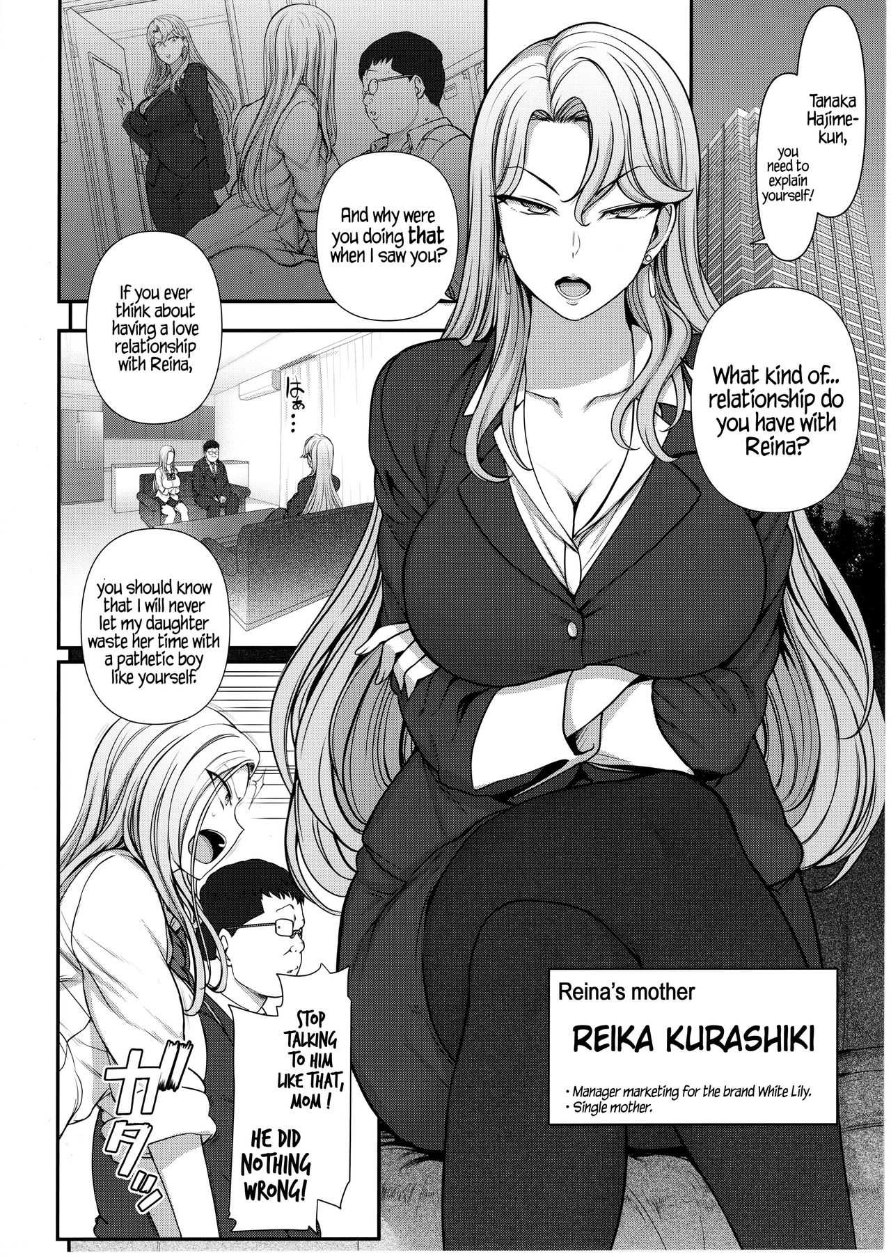 Saimin Seishidou kurashiki reika no Baai page 3 full
