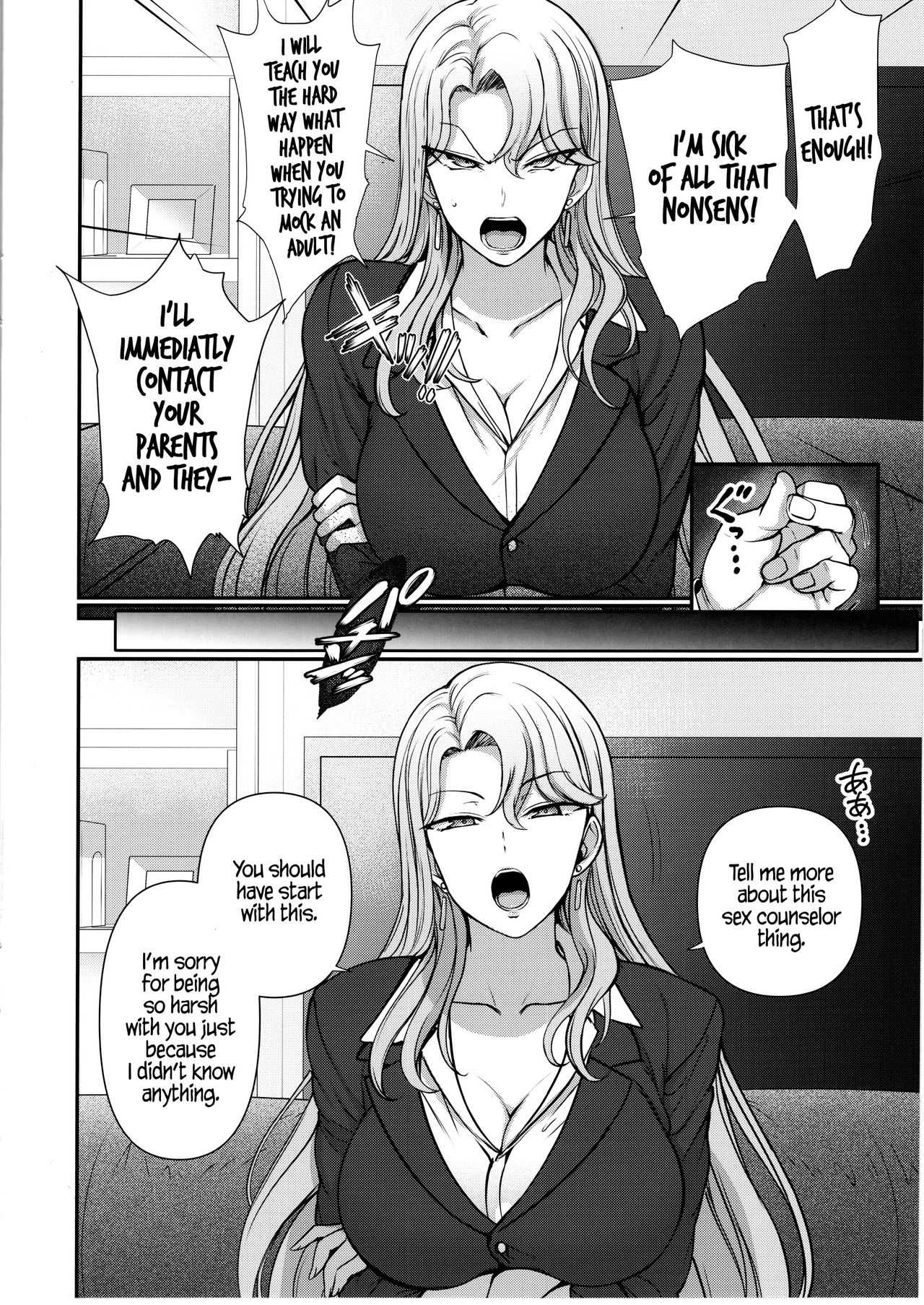 Saimin Seishidou kurashiki reika no Baai page 5 full
