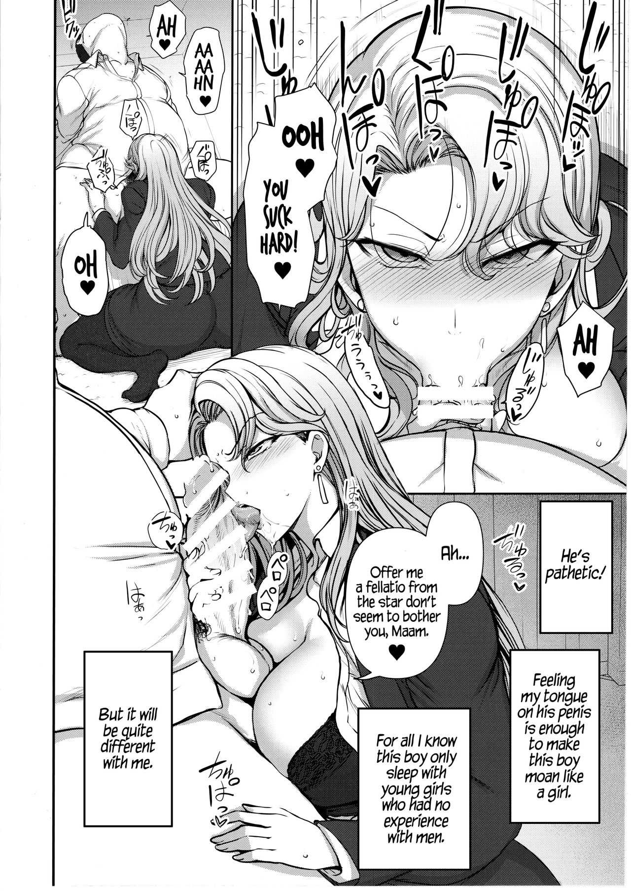 Saimin Seishidou kurashiki reika no Baai page 7 full
