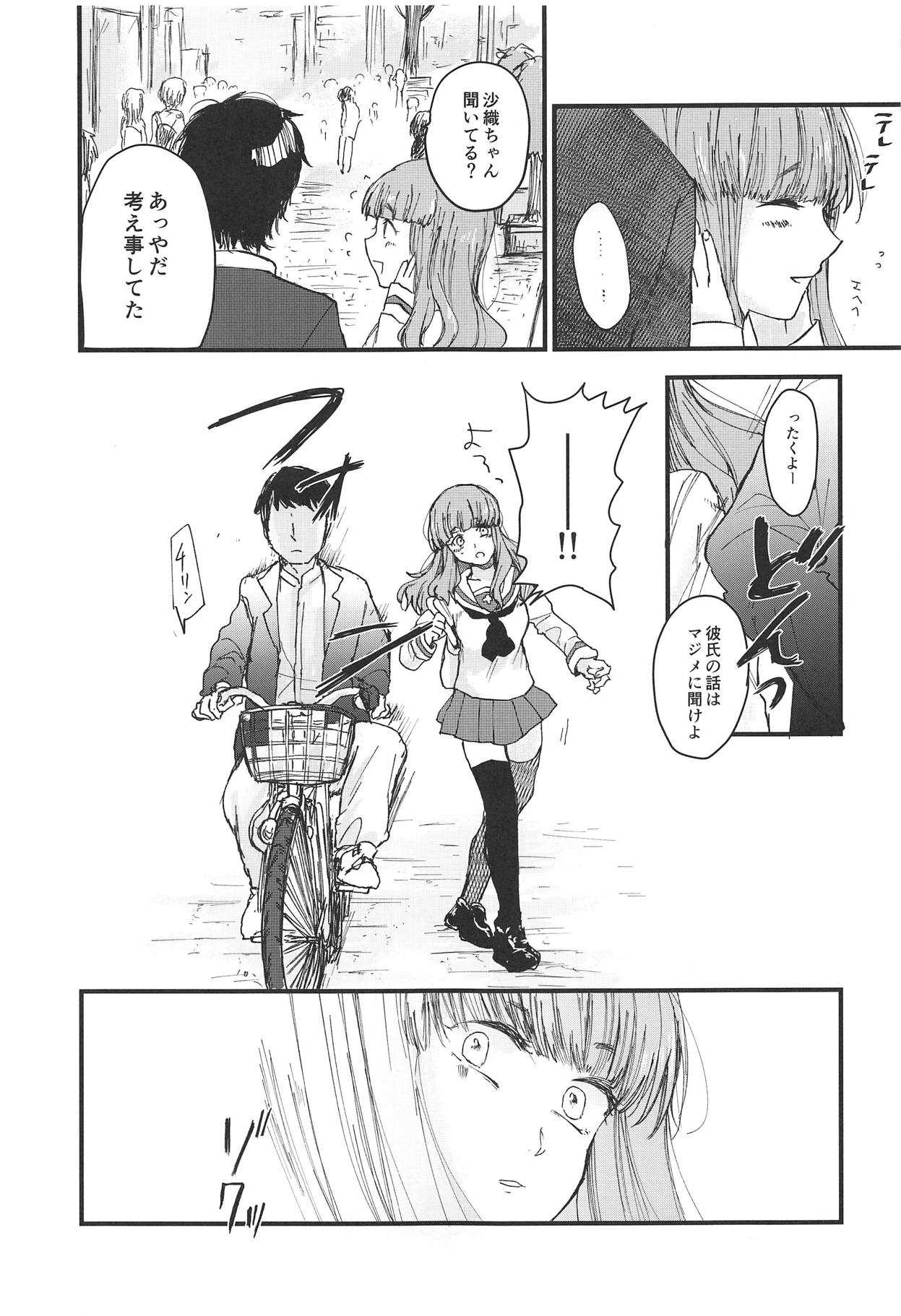Dead Bowling page 10 full