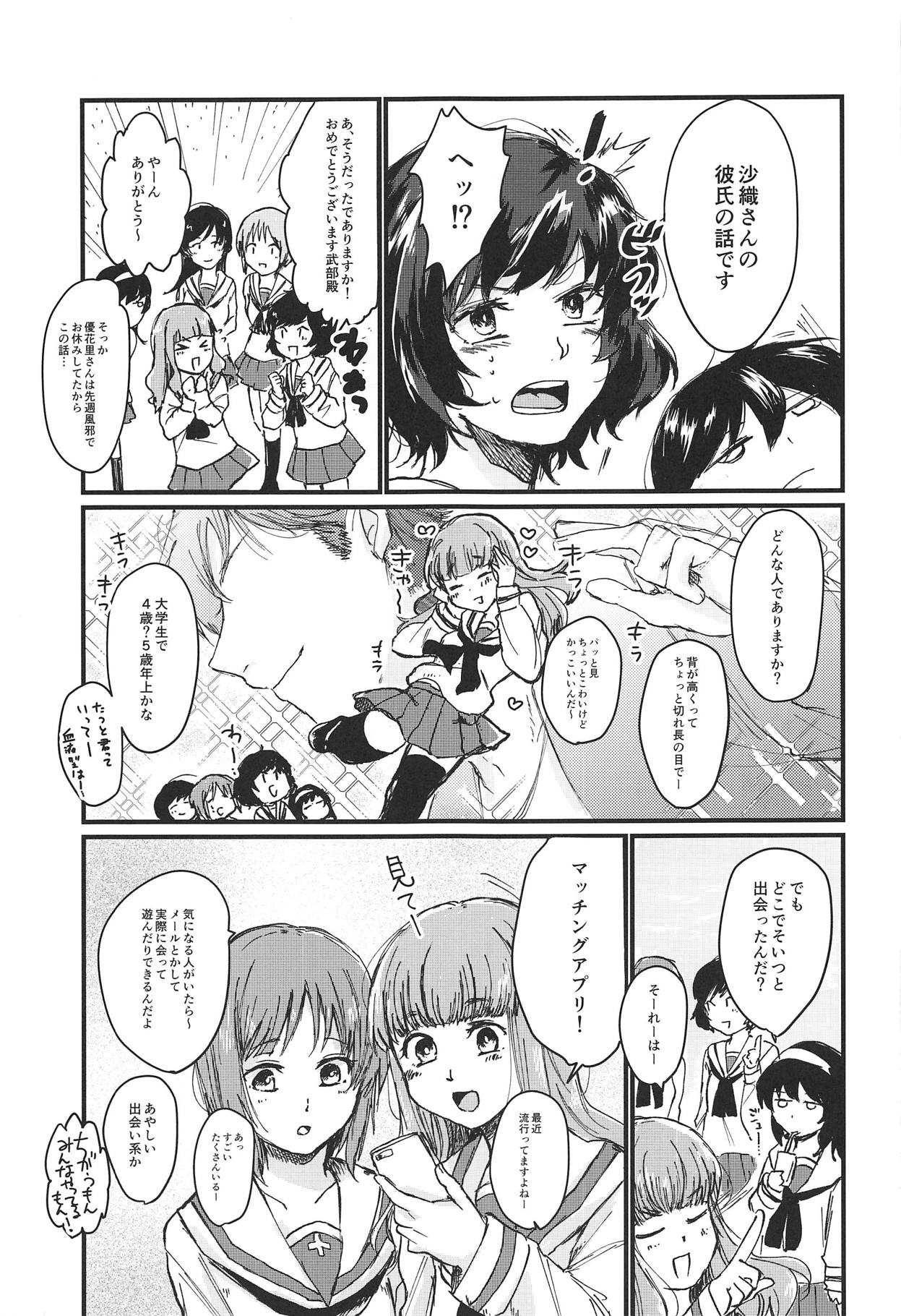 Dead Bowling page 4 full