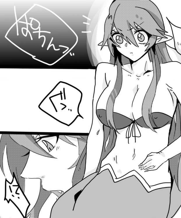 しょくいく page 5 full