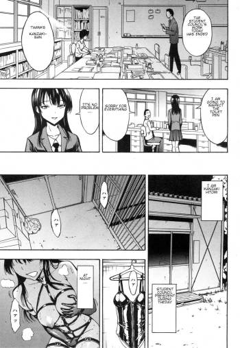 Nikubenki Secchihou <Seitokaichou Kanzaki Hitomi no Baai> | Meat toilet installation method. Student council president Kanzaki Hitomi's case cover