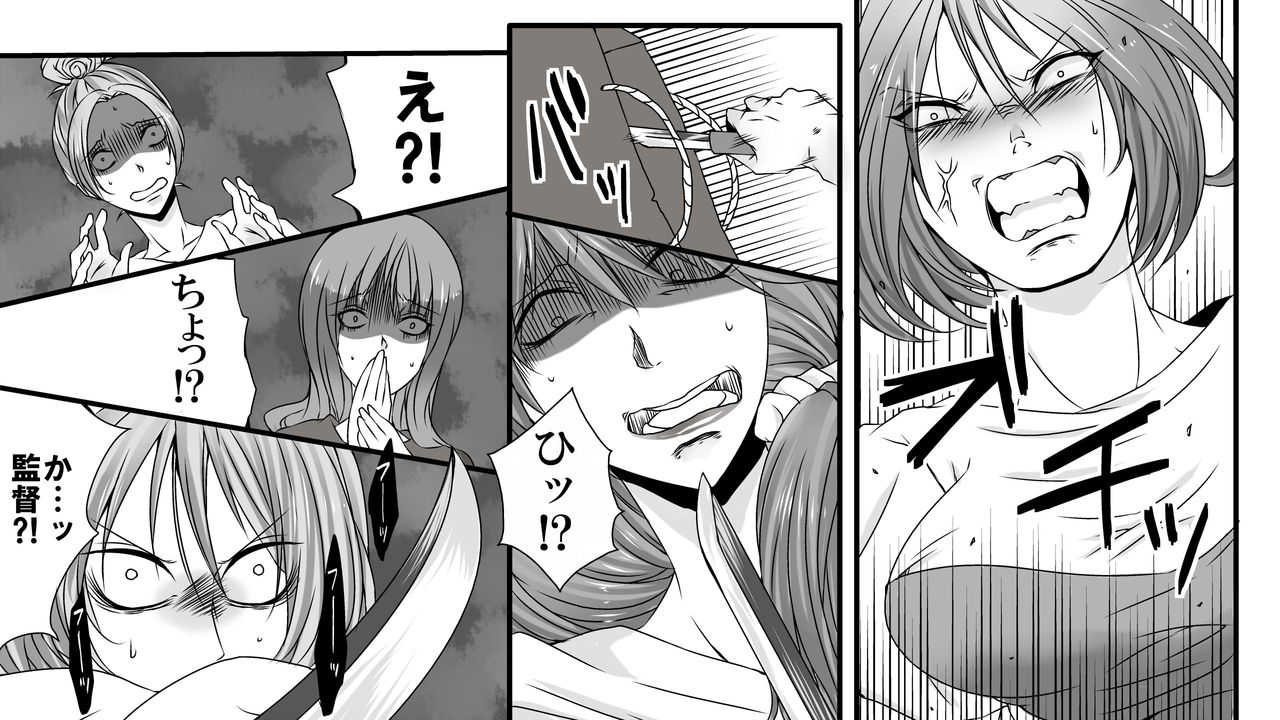 Josei AV Kantoku no Bousou Shirouto Kyousei Kanchou page 10 full