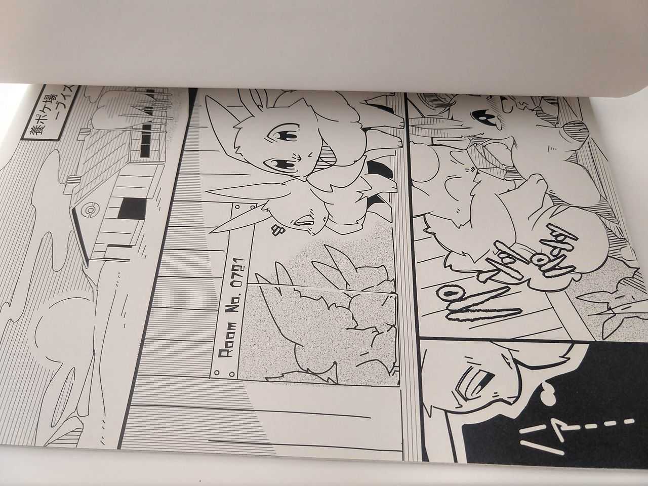 V♥×9FREEDOM page 2 full