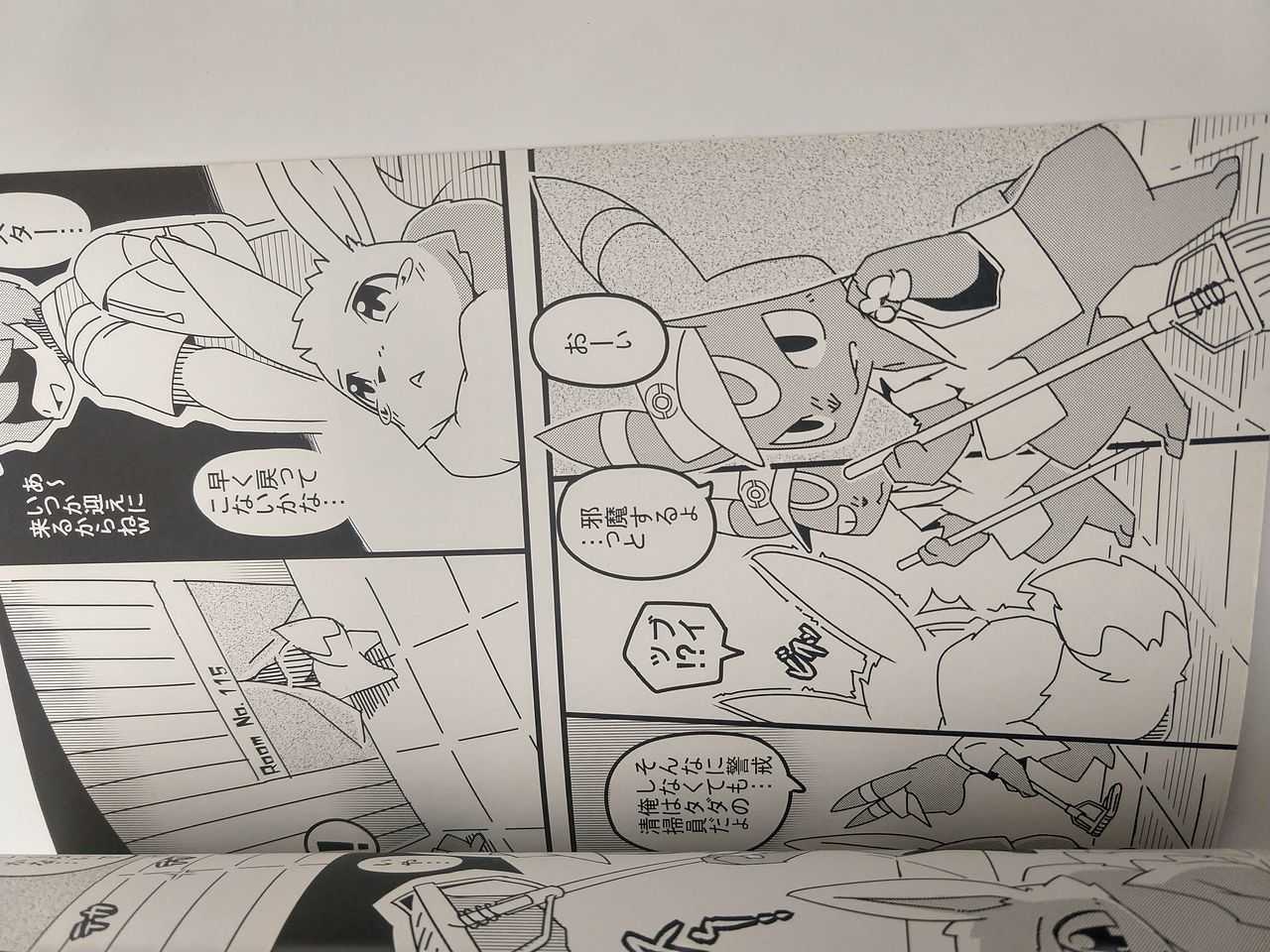 V♥×9FREEDOM page 3 full