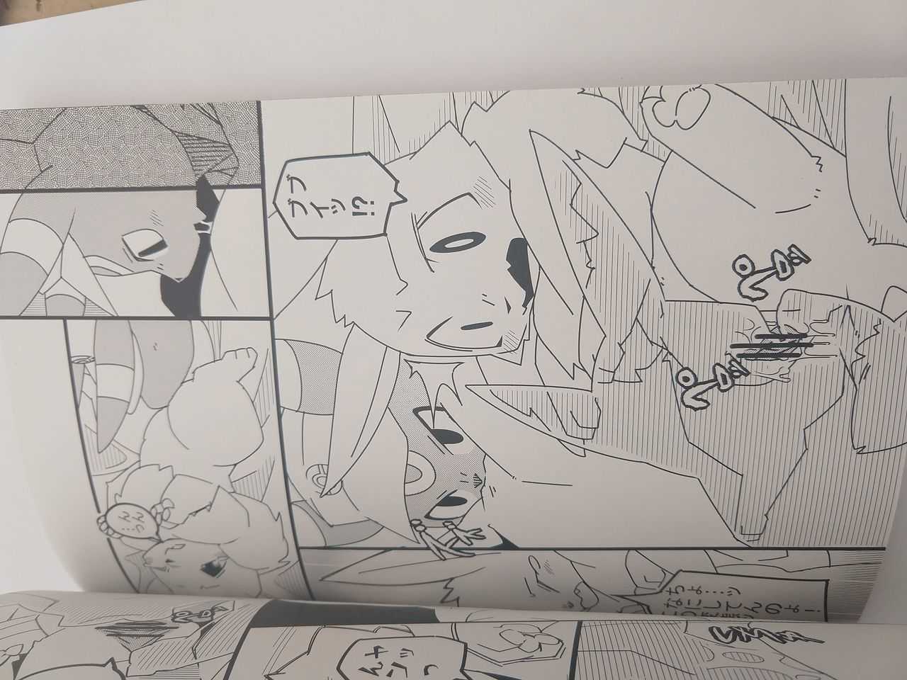 V♥×9FREEDOM page 5 full