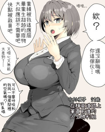 ＯＬsikan 1.2.3 cover
