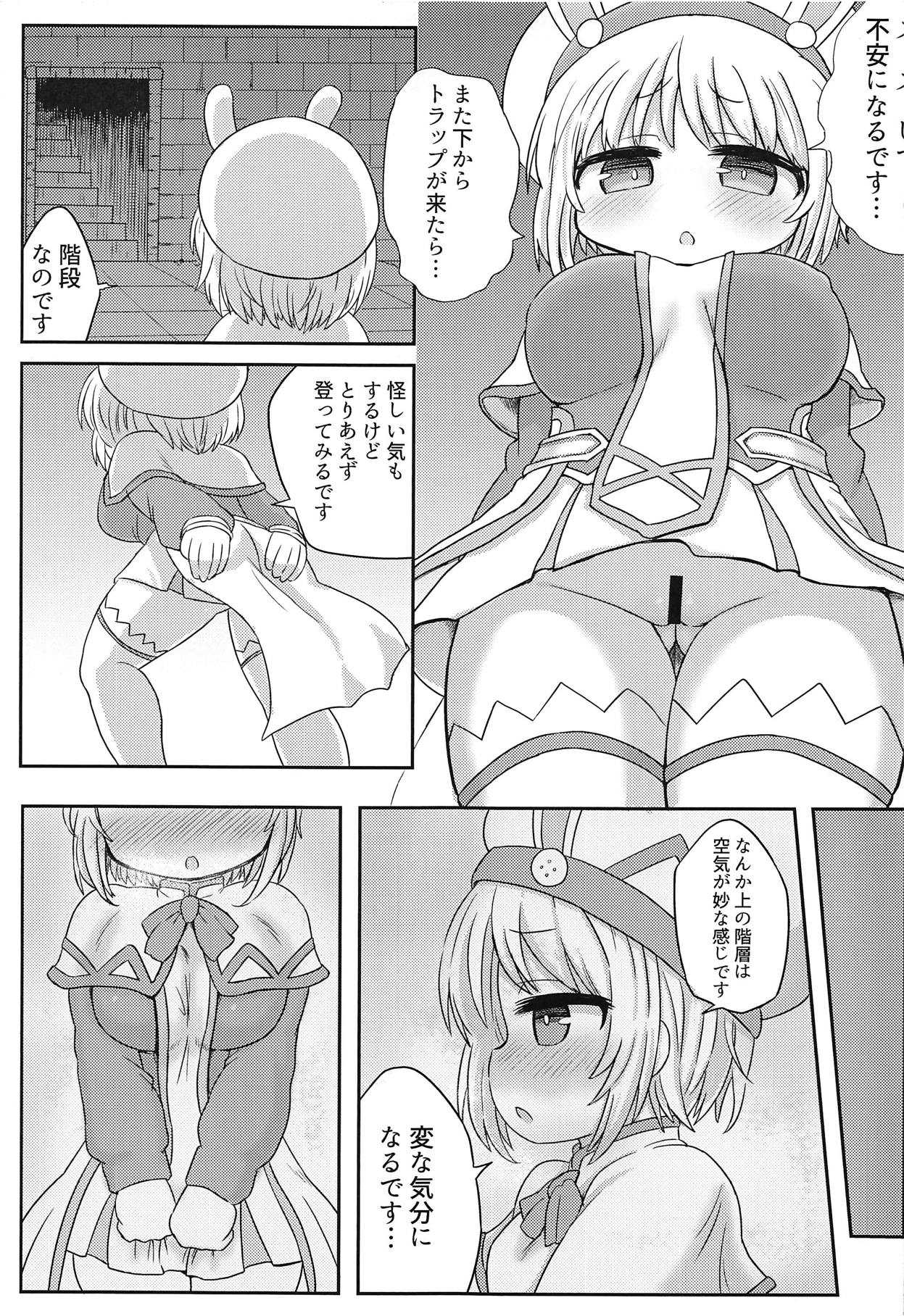 Paula-chan to Ero Trap Dungeon! page 8 full