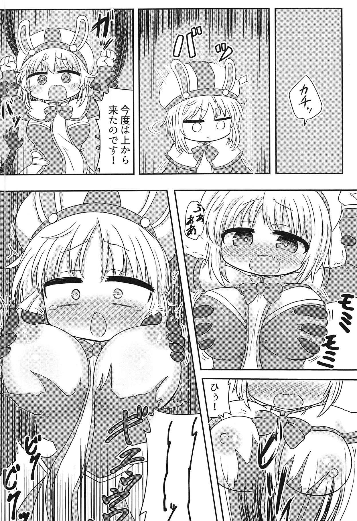 Paula-chan to Ero Trap Dungeon! page 9 full