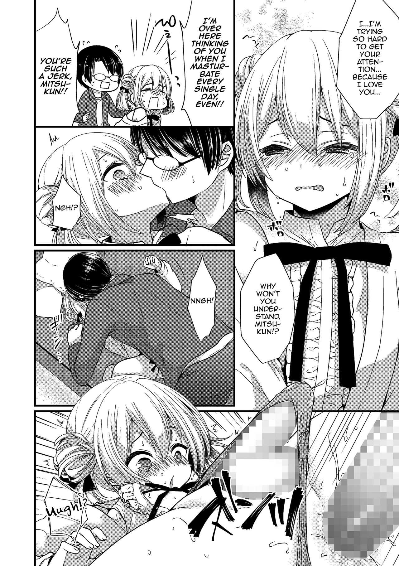 Boku no Koto Suki nan janai no!? page 10 full