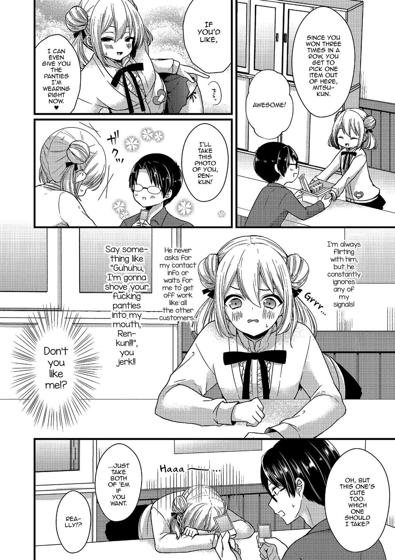 Boku no Koto Suki nan janai no!? page 2 full