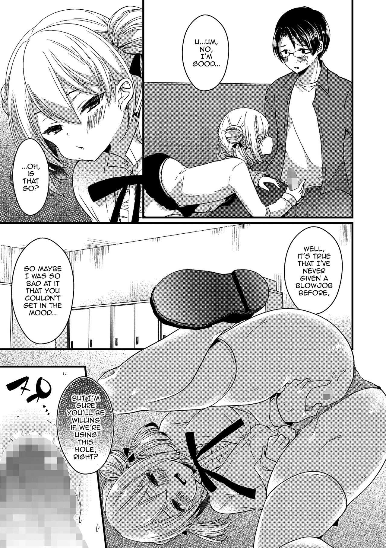 Boku no Koto Suki nan janai no!? page 7 full