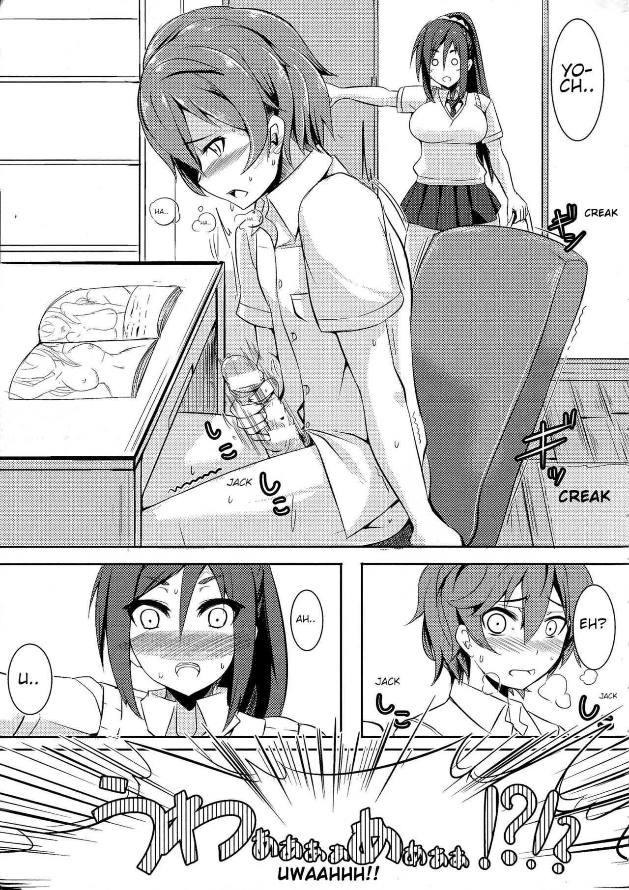 Bousou Najimi | Wild Friend | page 5 full
