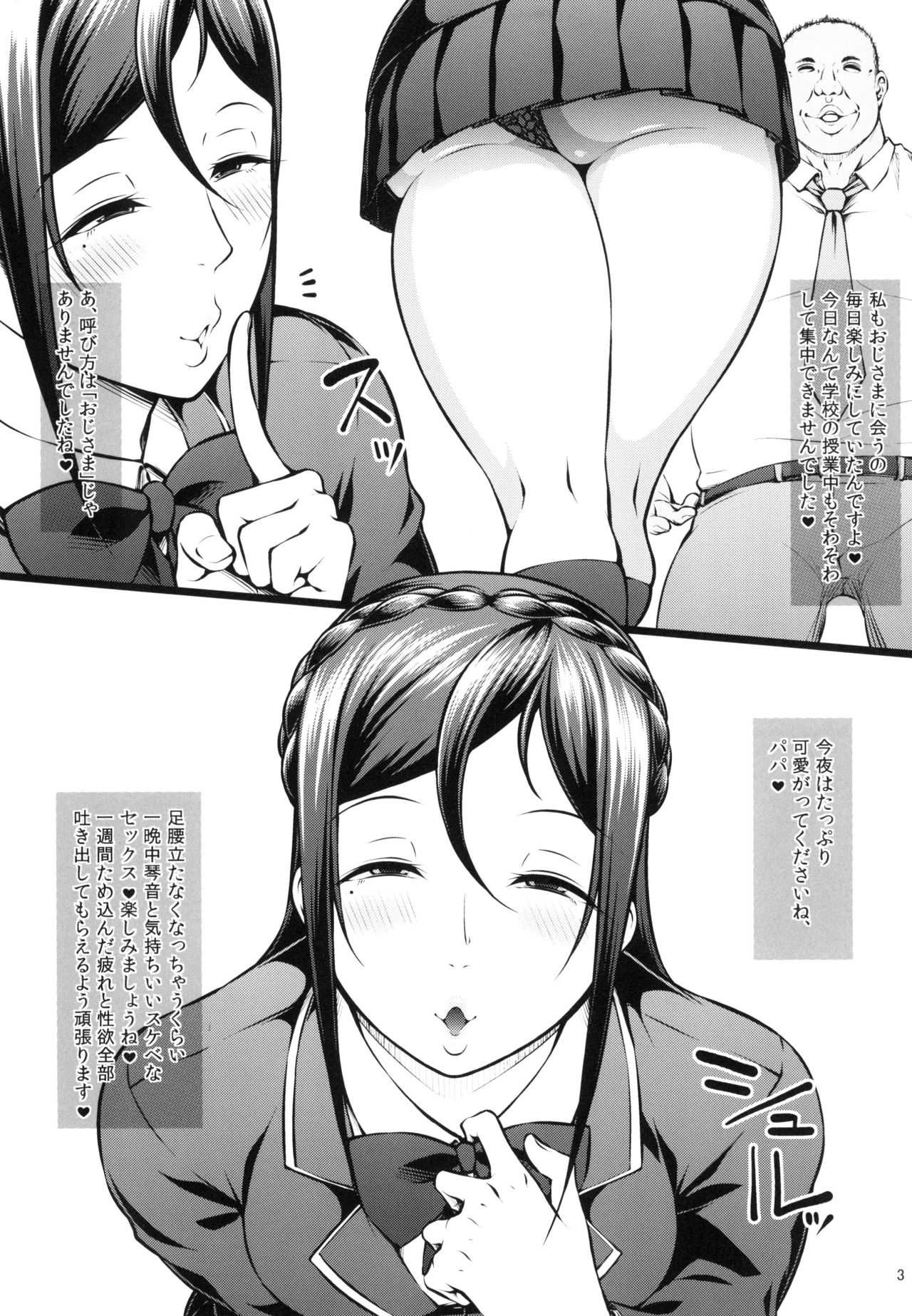 Kahanshin Daiichi Shugi 2 page 5 full