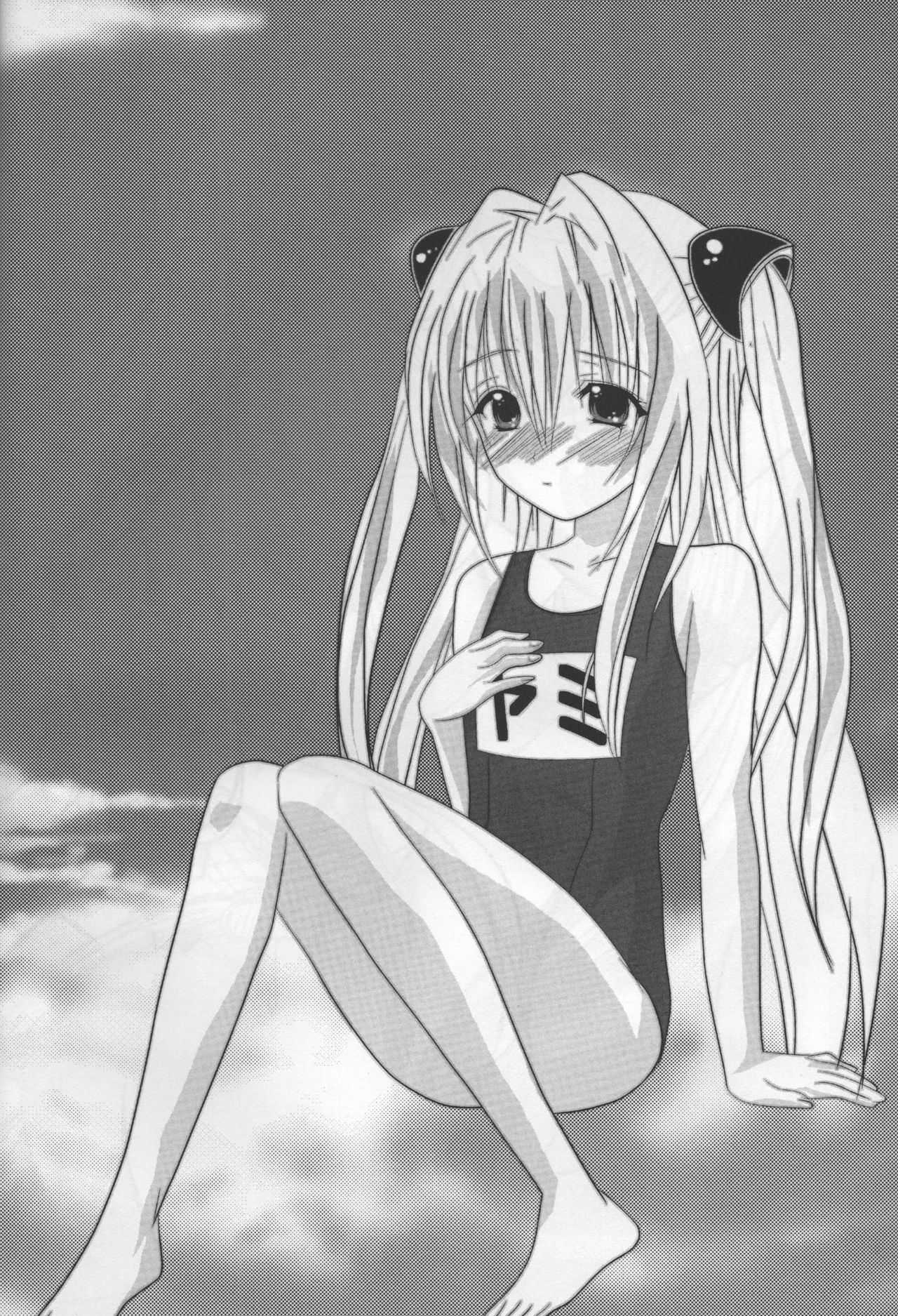 To Love Ru page 10 full