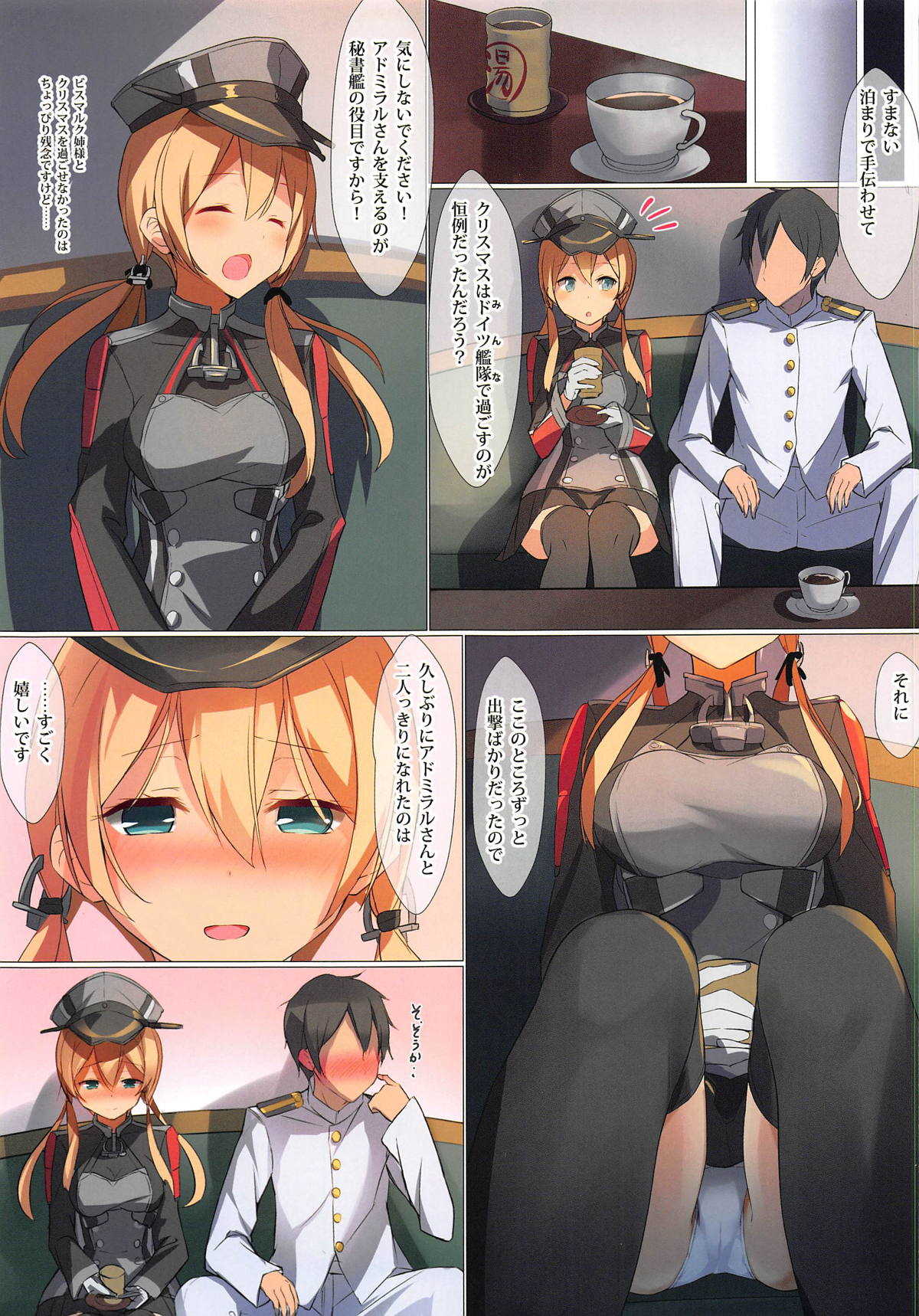 Christmas nanoni Kaerenai kara Prinz Eugen to Shitsumushitsu de Ecchi Suru Hanashi page 4 full