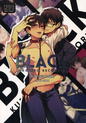 BLACK -Osawa Sairokushuu- cover