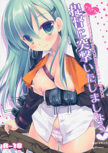 Teitoku ni Totsugeki Itashimashou cover
