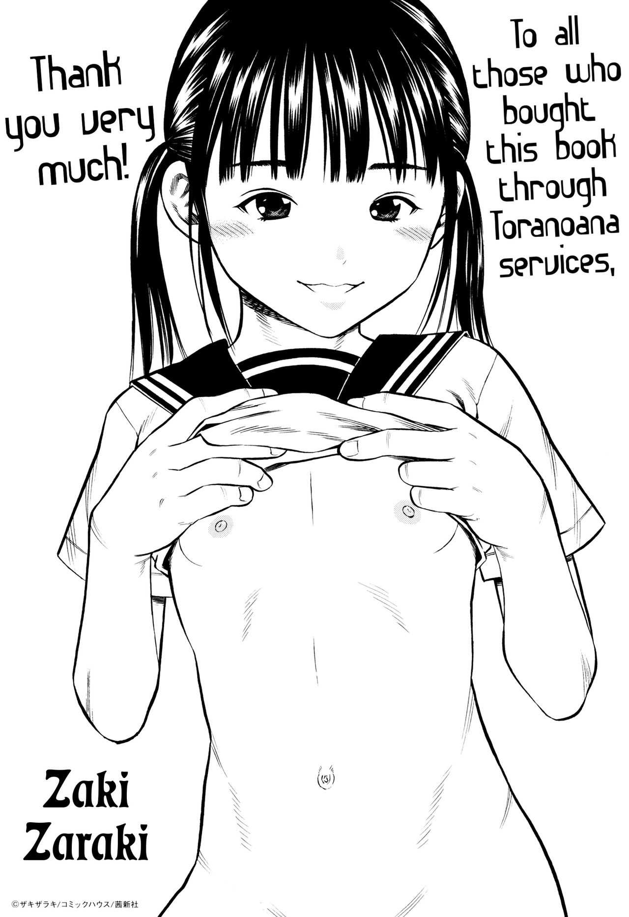 Giji Taiken | Indecent Kid Experience Ch. 1-8 page 4 full