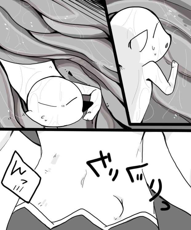 Valentine Day page 10 full