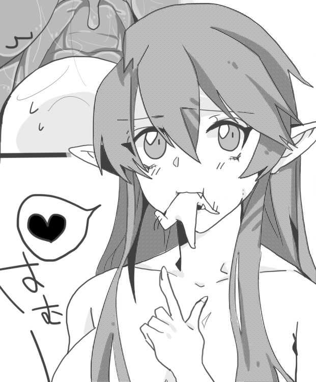 Valentine Day page 5 full