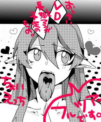 Valentine Day cover