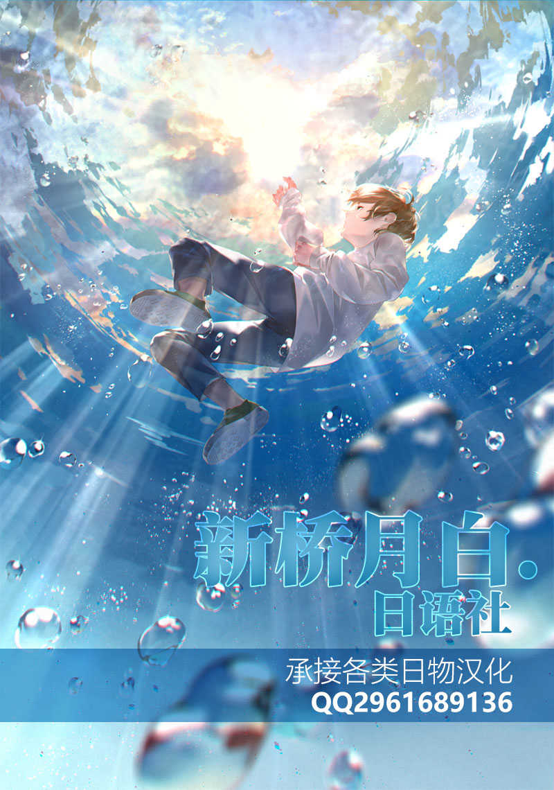 Sei Anaruyowa Kishi Danchou page 9 full