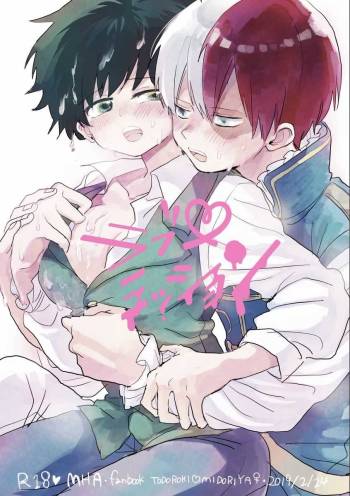 Love Mission cover